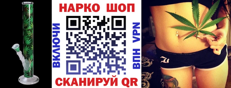 Купить закладку Канабис  Экстази  Гашиш  Меф  Псилоцибиновые грибы  Чудово