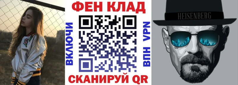 АМФ Розовый  Купить закладки  Чудово 