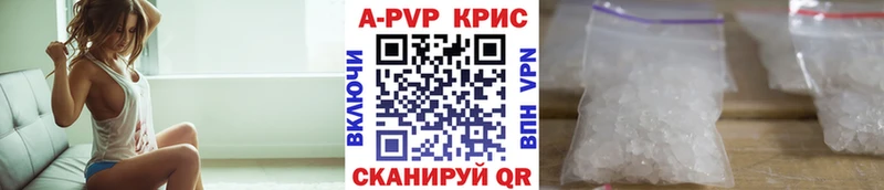 Alpha-PVP СК КРИС  Купить  Чудово 