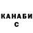 Кодеин Purple Drank IljaHordist