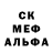 Alpha PVP крисы CK Sophia Haponiuk