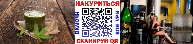 Cannafood конопля Купить закладки Чудово