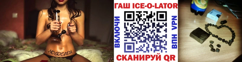 Купить  Чудово  ГАШ hashish 
