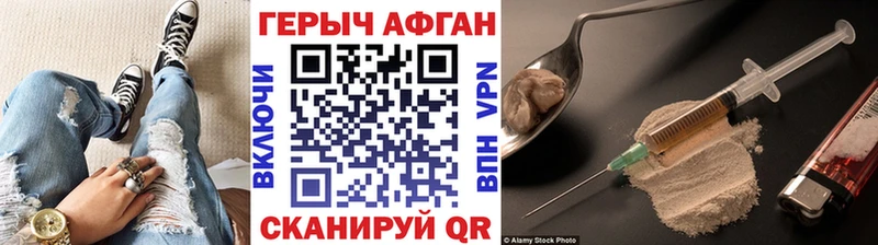 ГЕРОИН гречка  Купить закладки  Чудово 