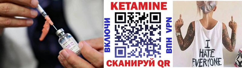 Купить закладки Чудово КЕТАМИН VHQ