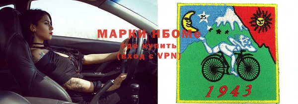скорость Заволжск