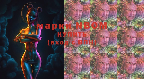 героин Ельня