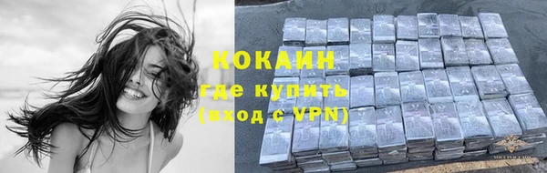героин Ельня
