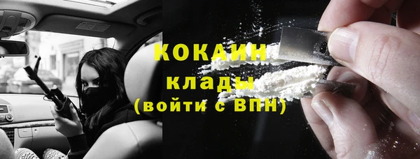 героин Ельня