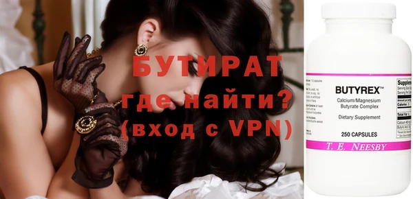 героин Ельня