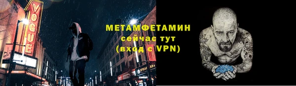 каннабис Елабуга