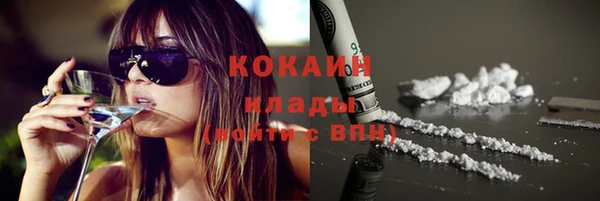 героин Ельня