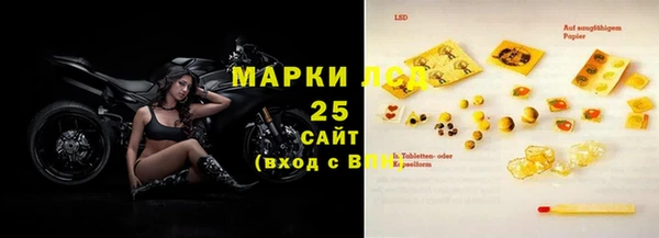 наркотики Заводоуковск