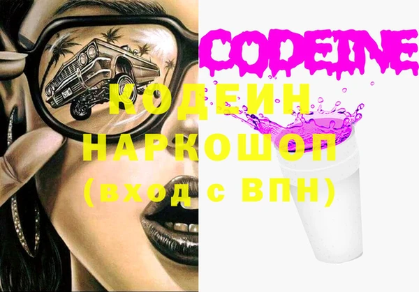 каннабис Елабуга