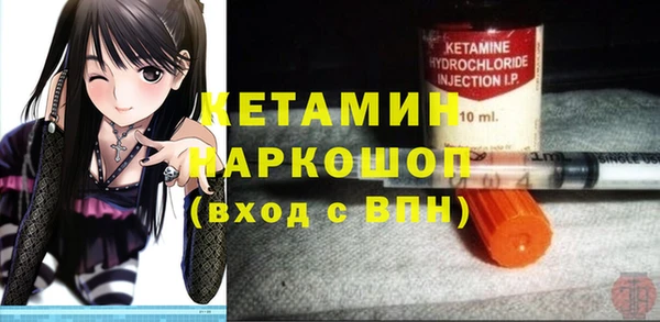 героин Ельня