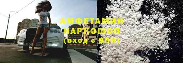 дурь Сосновоборск