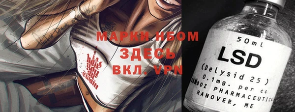 героин Ельня