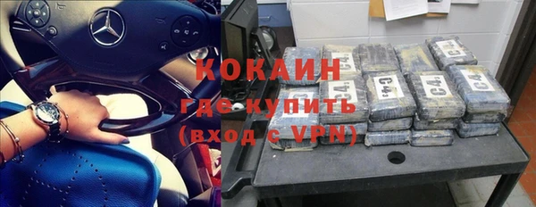наркотики Заводоуковск