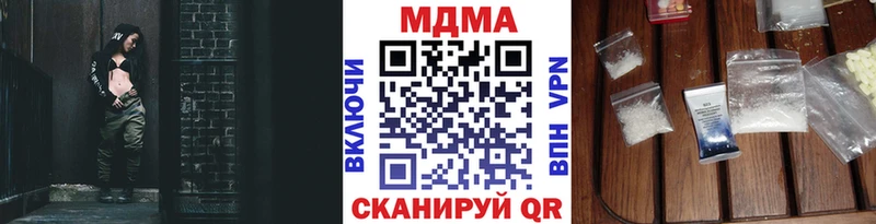 Купить где  Чудово  MDMA молли 