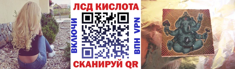 Марки 25I-NBOMe 1500мкг  Купить закладки  Чудово 