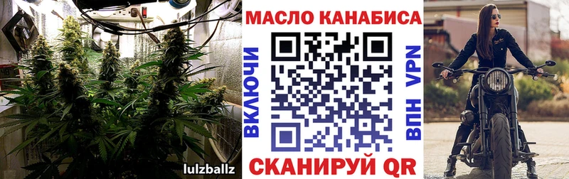 ТГК гашишное масло  Купить где  Чудово 