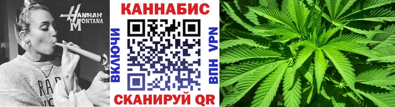 МАРИХУАНА Amnesia  Купить  Чудово 